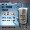 延吉市活性炭過濾罐反沖洗過濾器只為品質(zhì)質(zhì)量出眾優(yōu)品價(jià)低