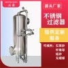 阜新市康之興石英砂過濾器多介質(zhì)過濾器品質(zhì)為本物超所值廠家直供