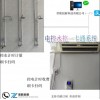 藍牙掃碼控電收費APP洗衣機電吹風掃碼用電大連