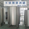 南匯區(qū)康之興不銹鋼儲(chǔ)酒罐不銹鋼儲(chǔ)存罐質(zhì)量超群以質(zhì)求存材質(zhì)**