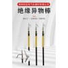 高鐵接觸網(wǎng)*緣雜物桿?異物桿?雜物棒 異物棒