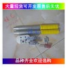 接觸網(wǎng)壓接鉗  吊弦線壓接鉗 手動壓接鉗