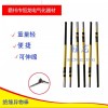 6米*緣異物棒 *緣工具接觸網(wǎng)伸縮型異物清B理桿