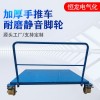 人力運(yùn)行軌道車 腳踩式剎車平板車 運(yùn)輸車 巡檢車