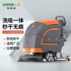 醫(yī)院學(xué)校手推式自動洗地機 長淮X50免維護(hù)電瓶款
