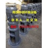 廠家直銷南京中德JBJ槳式攪拌機(jī)，加藥攪拌器，鋼襯膠或不銹鋼