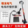便捷式方盤帶輪整桿器恒龍廠家現(xiàn)貨整桿器