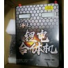 水霸王逆變器批發(fā),一體機漁機價格,吸魚器維修