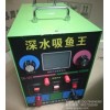 趕魚機(jī),浮力王逆變器,趕魚一體機(jī)