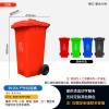供應(yīng)帶輪移動式120L可掛車型環(huán)衛(wèi)垃圾桶