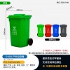 居民小區(qū)100L四色分類環(huán)衛(wèi)塑料垃圾桶