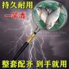 更換電池一桿清一體竿,伸縮鋰電釣魚桿吸浮王