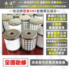 供應(yīng)日本SMC濾芯AFF-EL75B AMD-EL250