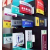 佛山標識系統(tǒng)/醫(yī)院標識牌/房號門牌/樓層牌/標識導向牌