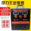 220v發(fā)電機后級,船用后級逆變器 高頻逆變器,廠家直銷