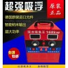 進口吸魚王,12伏深水吸魚王120萬型,深水吸浮王