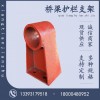 不銹鋼防撞墻支撐架 鋼板焊接護欄立柱 道路防撞牛角支架
