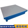機(jī)床工作臺(tái)3米5米無(wú)氣孔 機(jī)床平臺(tái)長(zhǎng)期量大供應(yīng)