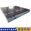 3×5米機床工作臺常規(guī)打孔 機床平臺鐵水澆筑成型