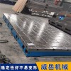 二米四米機床工作臺半精加工 機床平臺二次加工灌漿