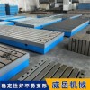 五米機床工作臺工作面涂層 機床平臺長期量大供應(yīng)