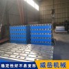 機(jī)床工作臺高底蘊(yùn)鑄造 機(jī)床平臺底部有加強(qiáng)筋