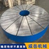 四米機床工作臺異型報價 機床平臺手工研磨工藝