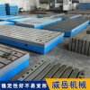 山東三米機床工作臺工期縮短 機床平臺承包安裝發(fā)貨