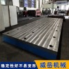灰鐵鑄鐵地軌1級精度高耐磨 國標(biāo)T型槽地軌詢價優(yōu)惠