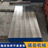 天津標(biāo)準(zhǔn)鑄鐵地軌國(guó)標(biāo)生產(chǎn) T型槽地軌滿筋結(jié)構(gòu)