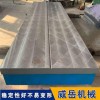 4米大型鑄鐵平臺人工刮研精度** 鑄鐵平臺可拼接定制