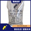 隆泰鑫博 無機(jī)防火灰泥速固型無機(jī)堵料 承攬施工包工包料