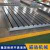 3000mmx1200mm泊頭大型鑄鐵平臺(tái)制作廠家
