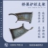 鋼板鑄鐵焊接支座 碳鋼內(nèi)襯鋼管彎頭 公路橋梁防撞護(hù)欄底托