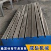 鑄鐵地板 可根據(jù)圖紙定制 質(zhì)優(yōu)價(jià)廉