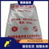 隧道防火涂料工廠直銷 隆泰鑫博品牌防火涂料隧道用