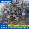 熱鍍鋅預(yù)埋鋼板 建筑焊接預(yù)埋件 幕墻配件地基橋梁