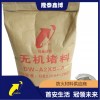 隆泰鑫博 供應(yīng)無機(jī)防火灰泥無機(jī)防火磚 品質(zhì)保障