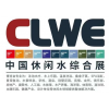 2023CLWE第六屆上海泳池?zé)岜霉こ碳夹g(shù)與產(chǎn)品展