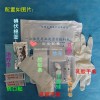 一次性使用血液透析敷料包