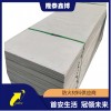 隆泰鑫博無機(jī)板供應(yīng)商 無機(jī)防火封堵板材規(guī)格型號(hào)