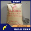 凝固型防火堵料 無機(jī)防火灰泥隆泰鑫博供應(yīng)商