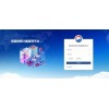 蒸汽計(jì)量管理系統(tǒng)EF-II/TCP/JK 火電廠在線監(jiān)測(cè)智能