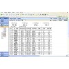 蒸汽預(yù)付費(fèi)系統(tǒng)IC卡型 供熱企業(yè)能源管理數(shù)據(jù)采集終端