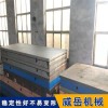 浙江鑄鐵地板異型報(bào)價(jià) T型槽地軌長(zhǎng)期量大供應(yīng)