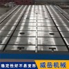 鑄鐵地板價(jià)格_鑄鐵地板報(bào)價(jià)