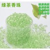 綠茶顆粒香精 香精母粒