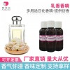 乳香香精 橡膠產(chǎn)品專(zhuān)用香精