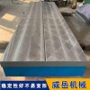 湖北武漢武漢供應(yīng)鑄鐵地板,鑄鐵地板,鑄鐵板價(jià)格