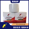 上海防火膠帶 抗電弧防火防水膠帶源頭商家 隆泰鑫博